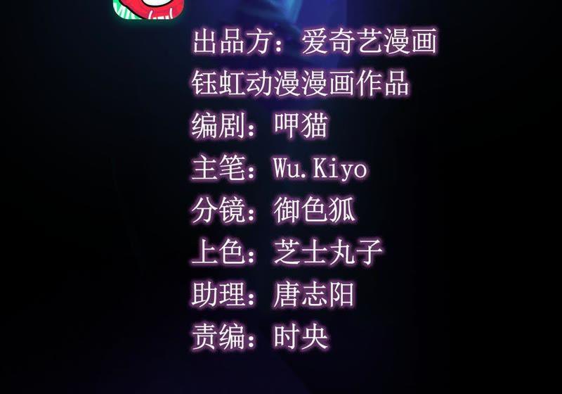 🍲最强光环系统 第66话 哥可是很贤惠的！ 第2页