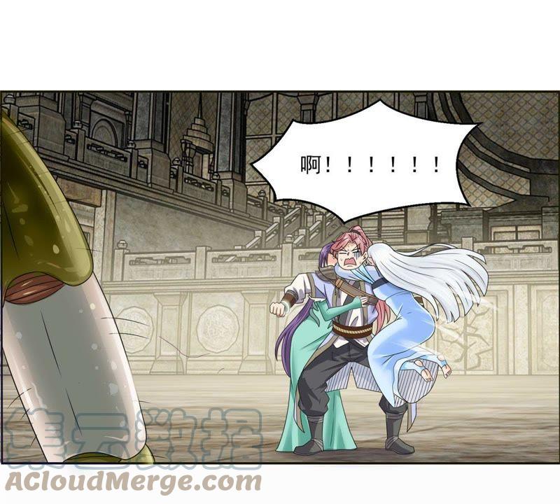 🍲最强光环系统 第66话 哥可是很贤惠的！ 第3页