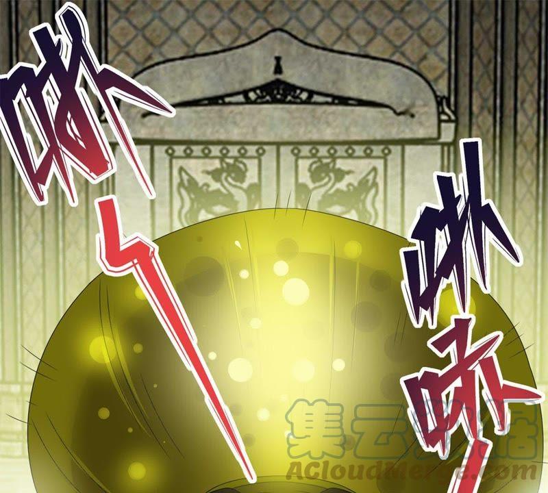 🍲最强光环系统 第66话 哥可是很贤惠的！ 第7页