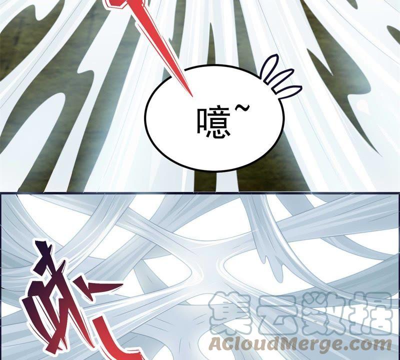 🍲最强光环系统 第66话 哥可是很贤惠的！ 第9页