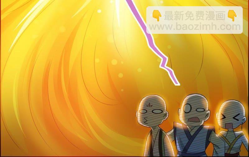 🍲最强光环系统 第68话 报仇的时候到了 第18页