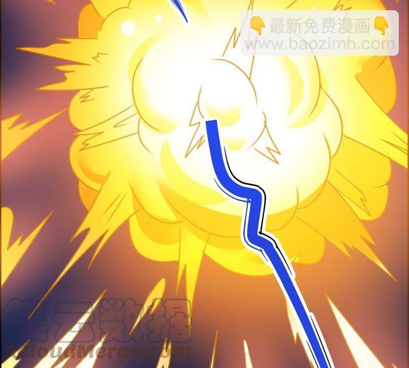 🍲最强光环系统 第68话 报仇的时候到了 第29页