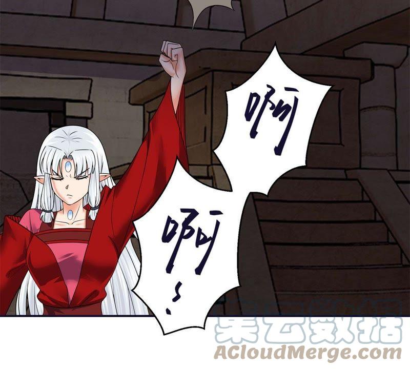 🍲最强光环系统 第72话 头发成精了 第21页