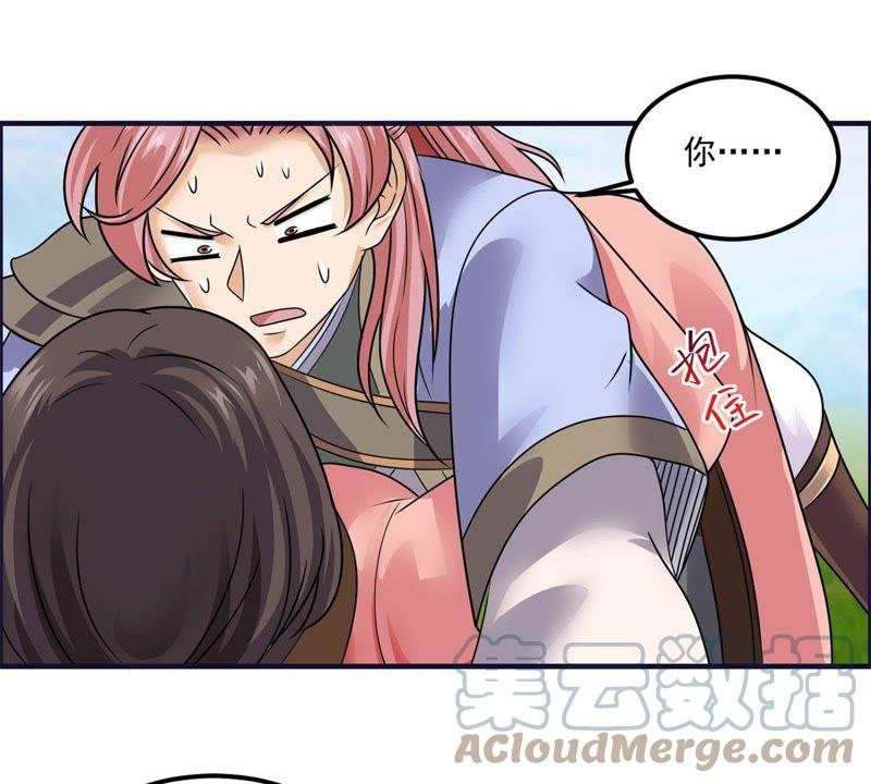 🍲最强光环系统 第72话 头发成精了 第27页