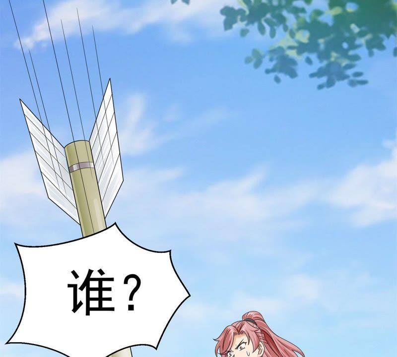 🍲最强光环系统 第72话 头发成精了 第32页