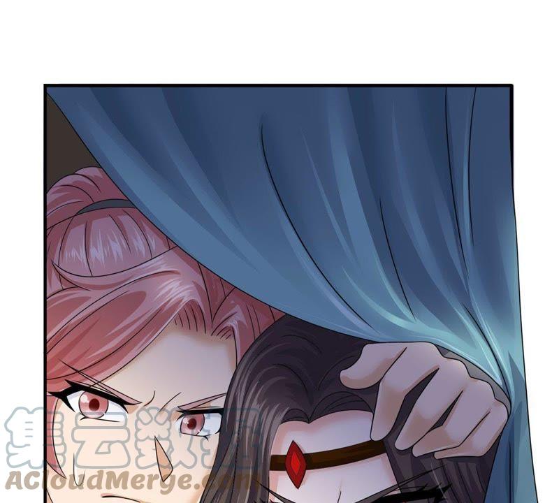 🍲最强光环系统 第74话 做我的压寨相公！ 第31页