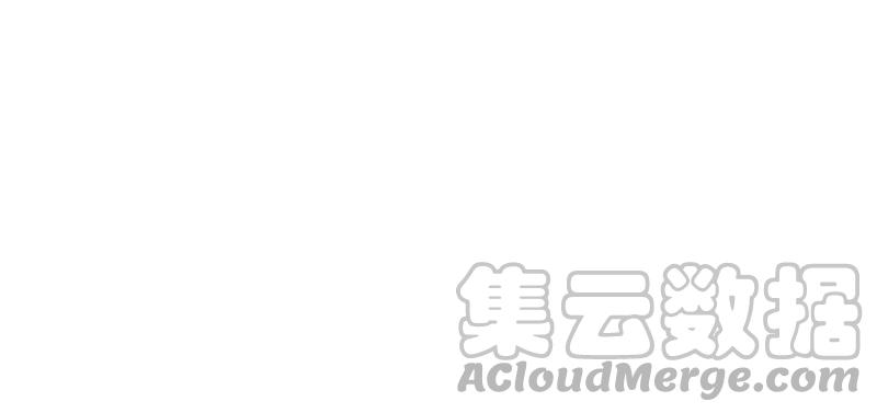 🍲最强光环系统 第74话 做我的压寨相公！ 第33页