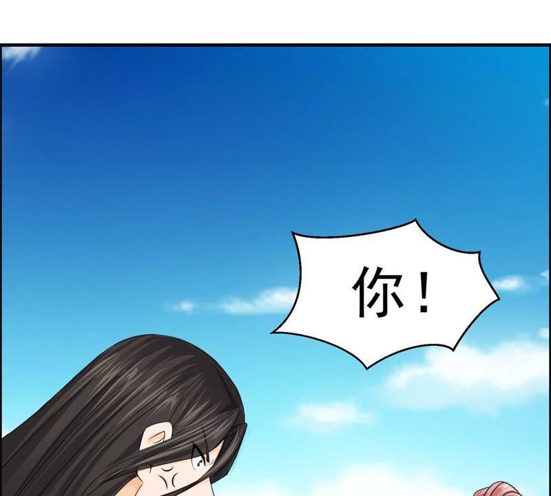 🍲最强光环系统 第74话 做我的压寨相公！ 第8页
