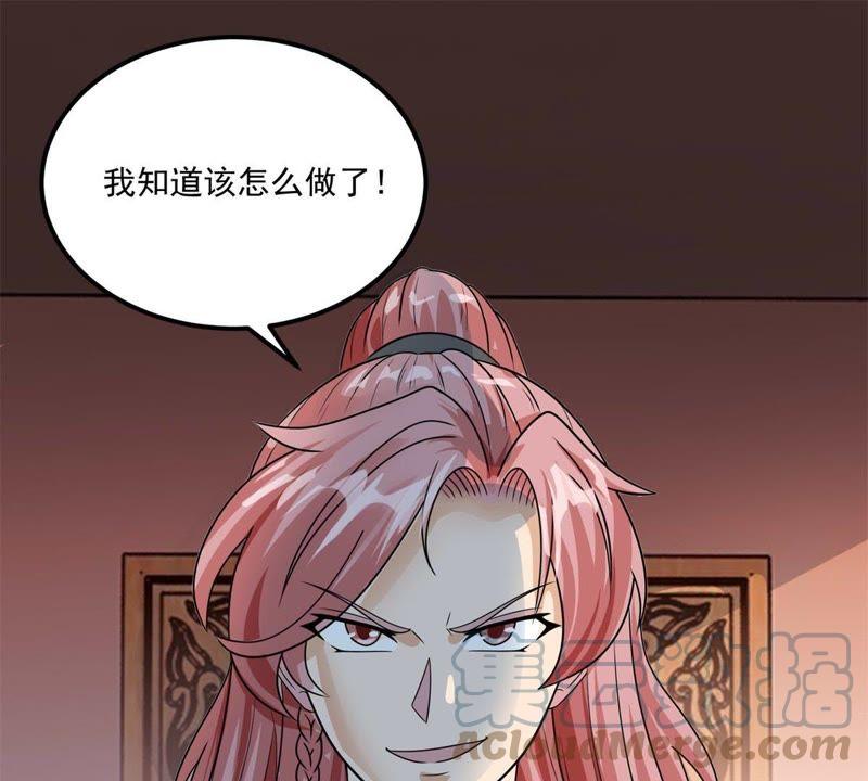 🍲最强光环系统 第78话 范特西叔叔！ 第19页