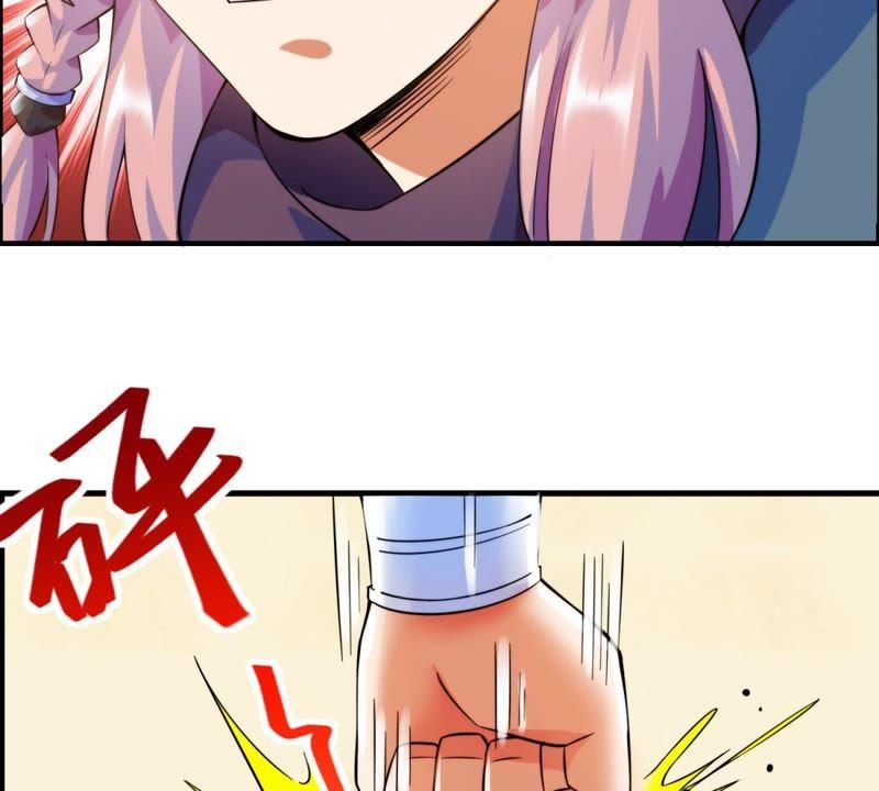 🍲最强光环系统 第8话 灵根测试：大惊喜？ 第17页