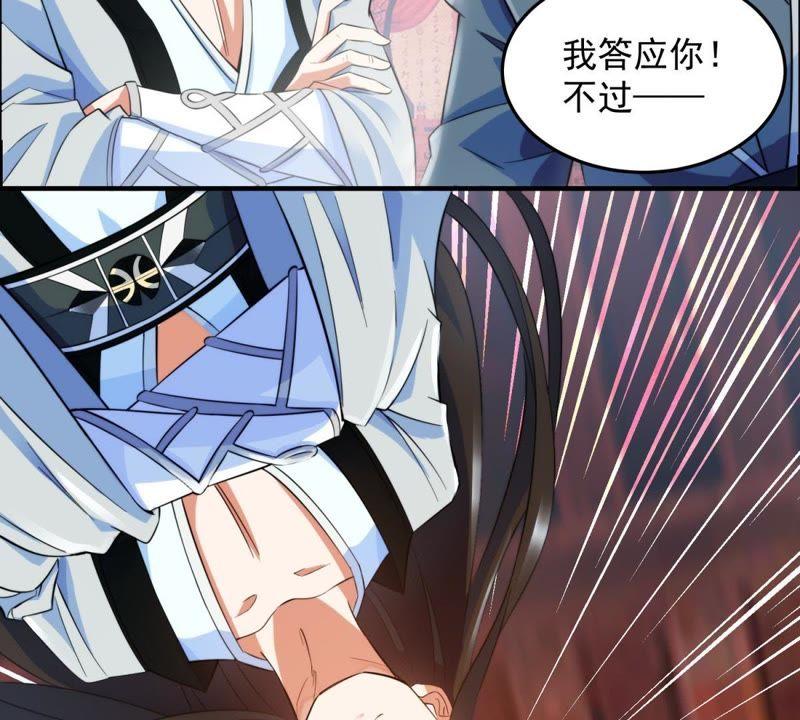 🍲最强光环系统 第8话 灵根测试：大惊喜？ 第20页