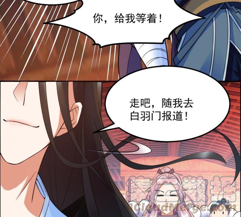 🍲最强光环系统 第8话 灵根测试：大惊喜？ 第22页