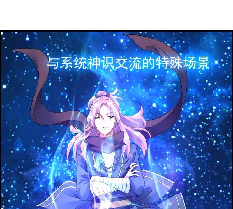 🍲最强光环系统 第8话 灵根测试：大惊喜？ 第27页