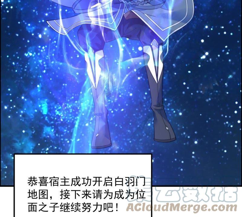 🍲最强光环系统 第8话 灵根测试：大惊喜？ 第28页