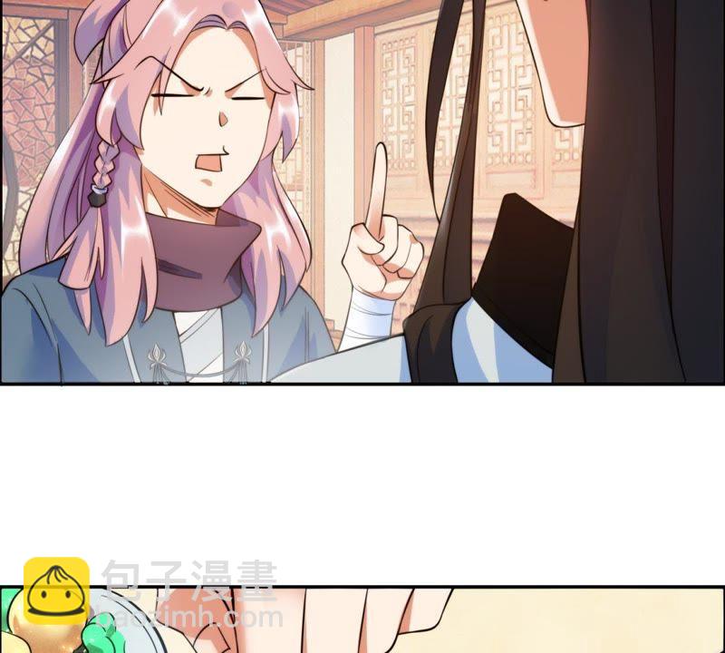 🍲最强光环系统 第8话 灵根测试：大惊喜？ 第6页