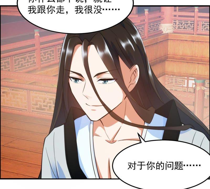 🍲最强光环系统 第8话 灵根测试：大惊喜？ 第8页