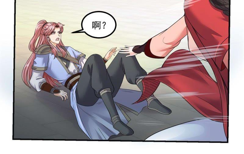 🍲最强光环系统 第80话 喜提绿帽危机 第10页
