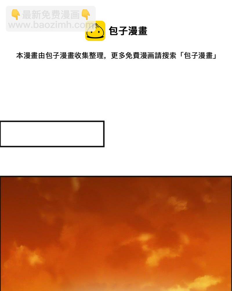 🍲最强光环系统 第80话 喜提绿帽危机 第28页