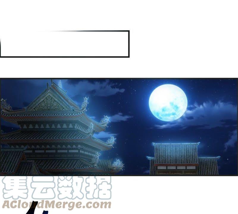 🍲最强光环系统 第84集 神器现世！天地呼吸！ 第11页