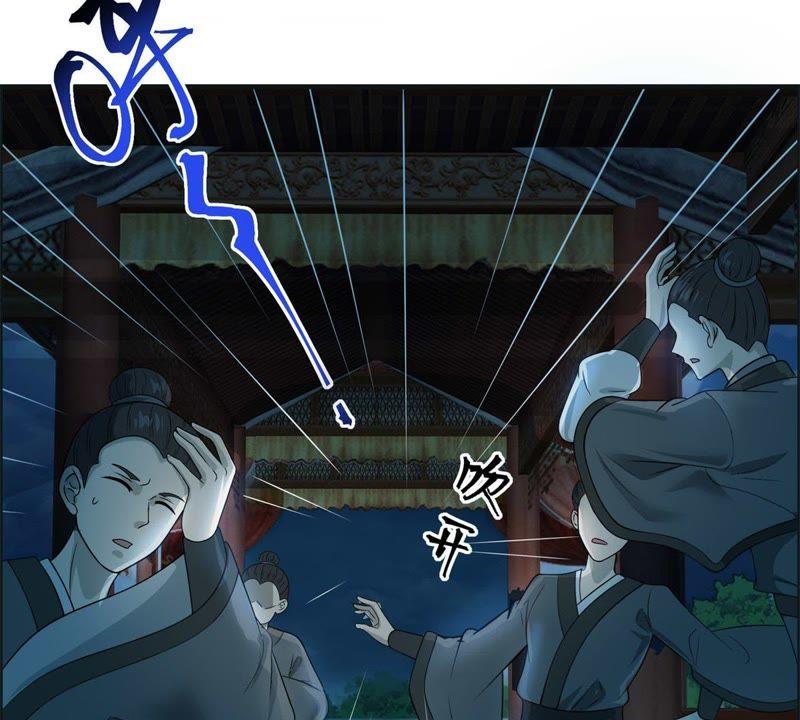🍲最强光环系统 第84集 神器现世！天地呼吸！ 第12页