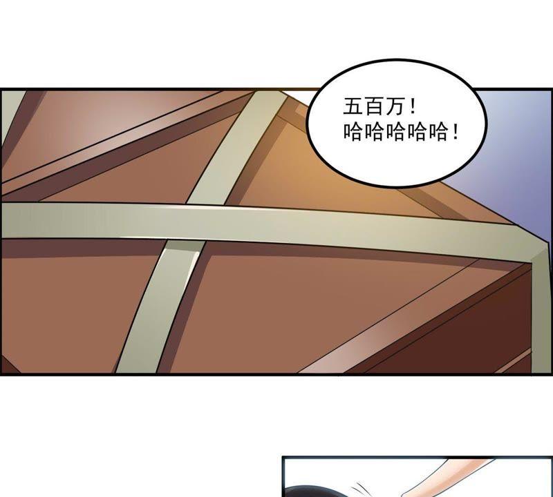 🍲最强光环系统 第84集 神器现世！天地呼吸！ 第28页