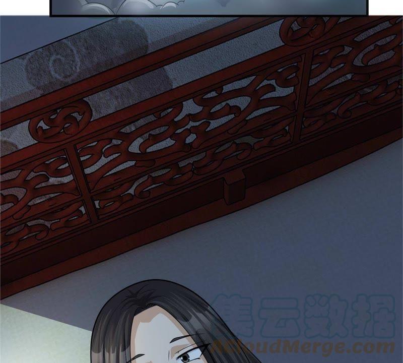 🍲最强光环系统 第86话 目击者向天 第21页