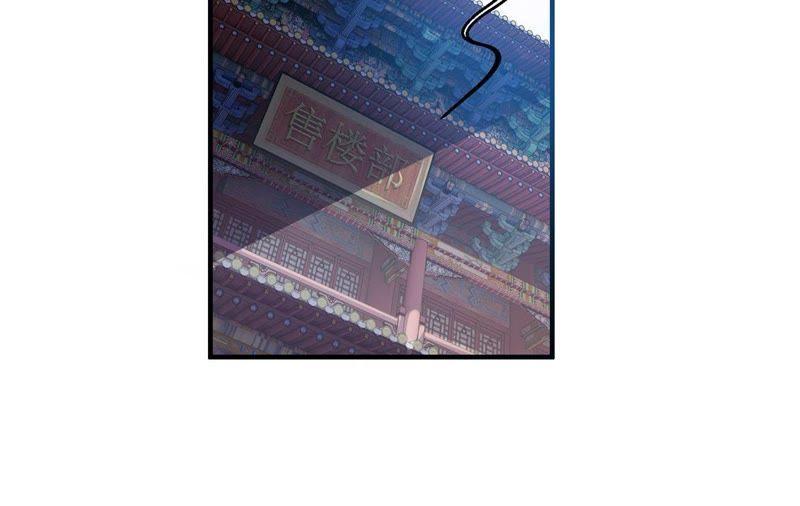 🍲最强光环系统 第88话 一线城市的房价 第18页