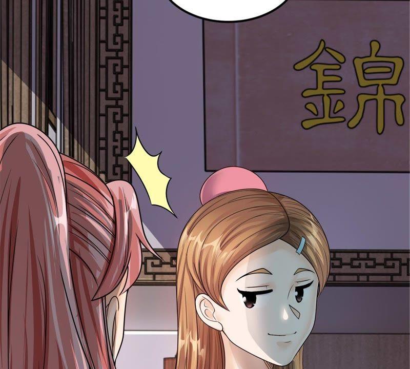 🍲最强光环系统 第88话 一线城市的房价 第24页