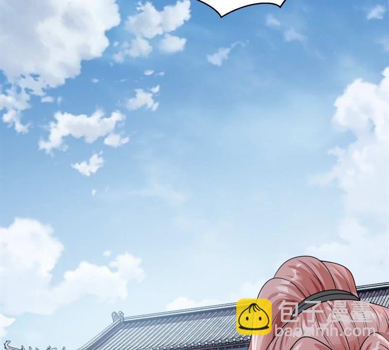 🍲最强光环系统 第90话 脸盆展销会 第28页