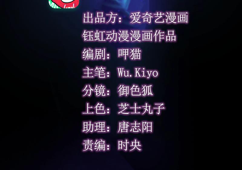 🍲最强光环系统 第98话 青春期的碧莲姐姐 第2页