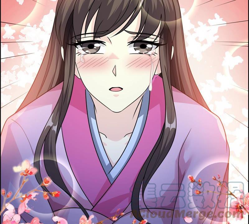 🍲最强光环系统 第98话 青春期的碧莲姐姐 第25页