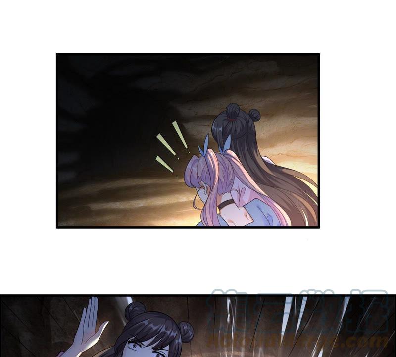 🍲最强光环系统 第98话 青春期的碧莲姐姐 第35页