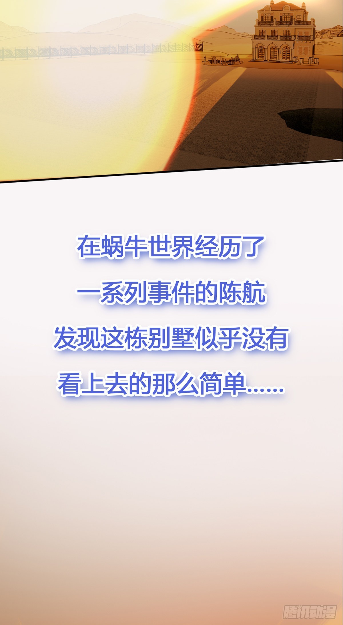 预告-第1话