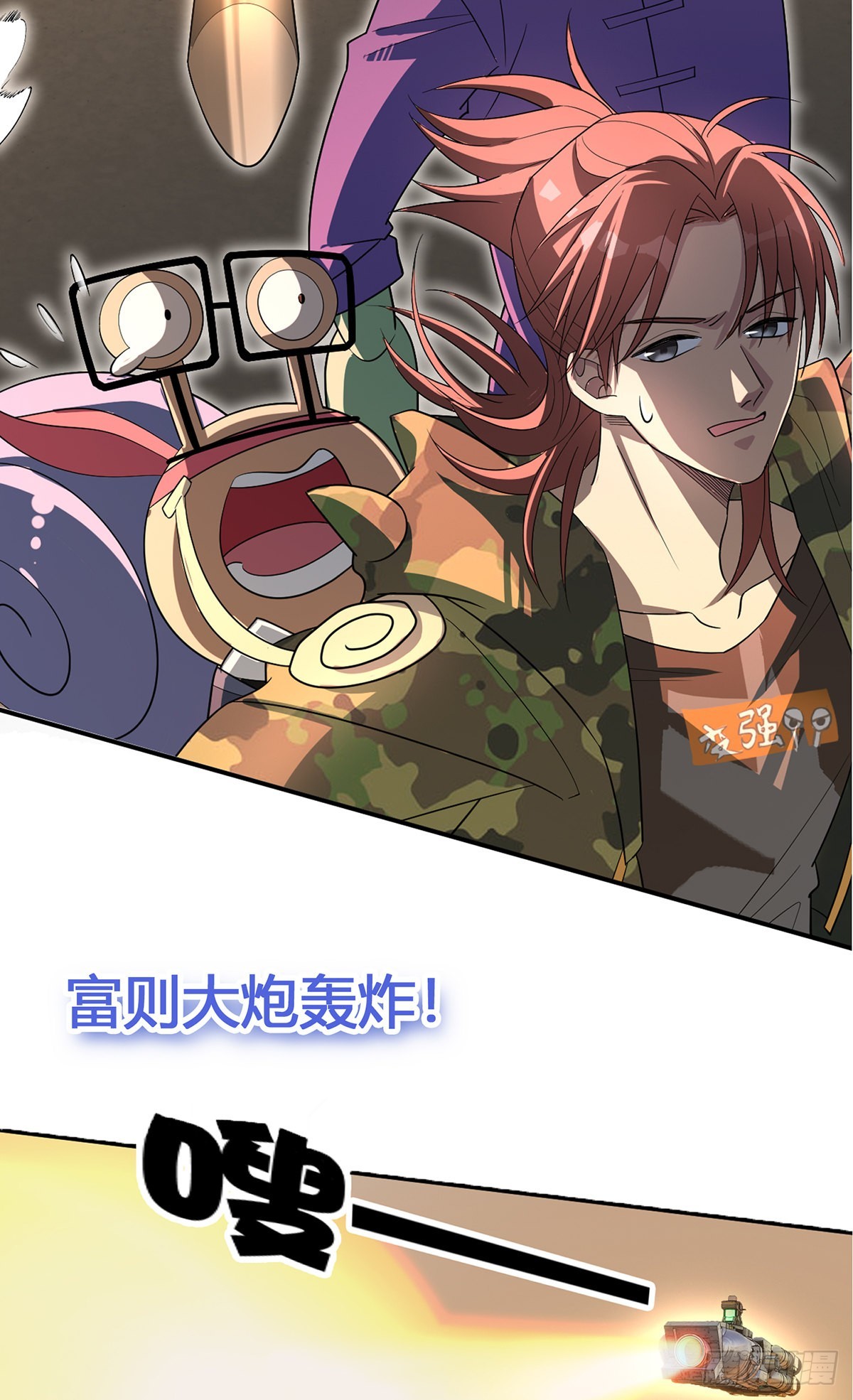 预告-第1话