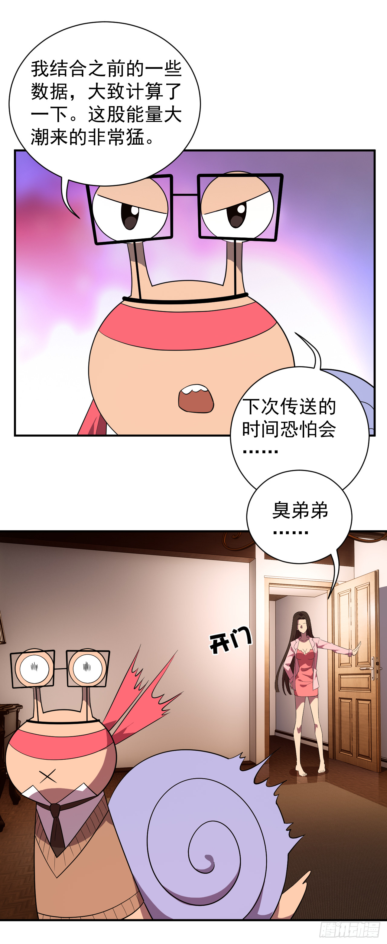 再次穿越-第11话