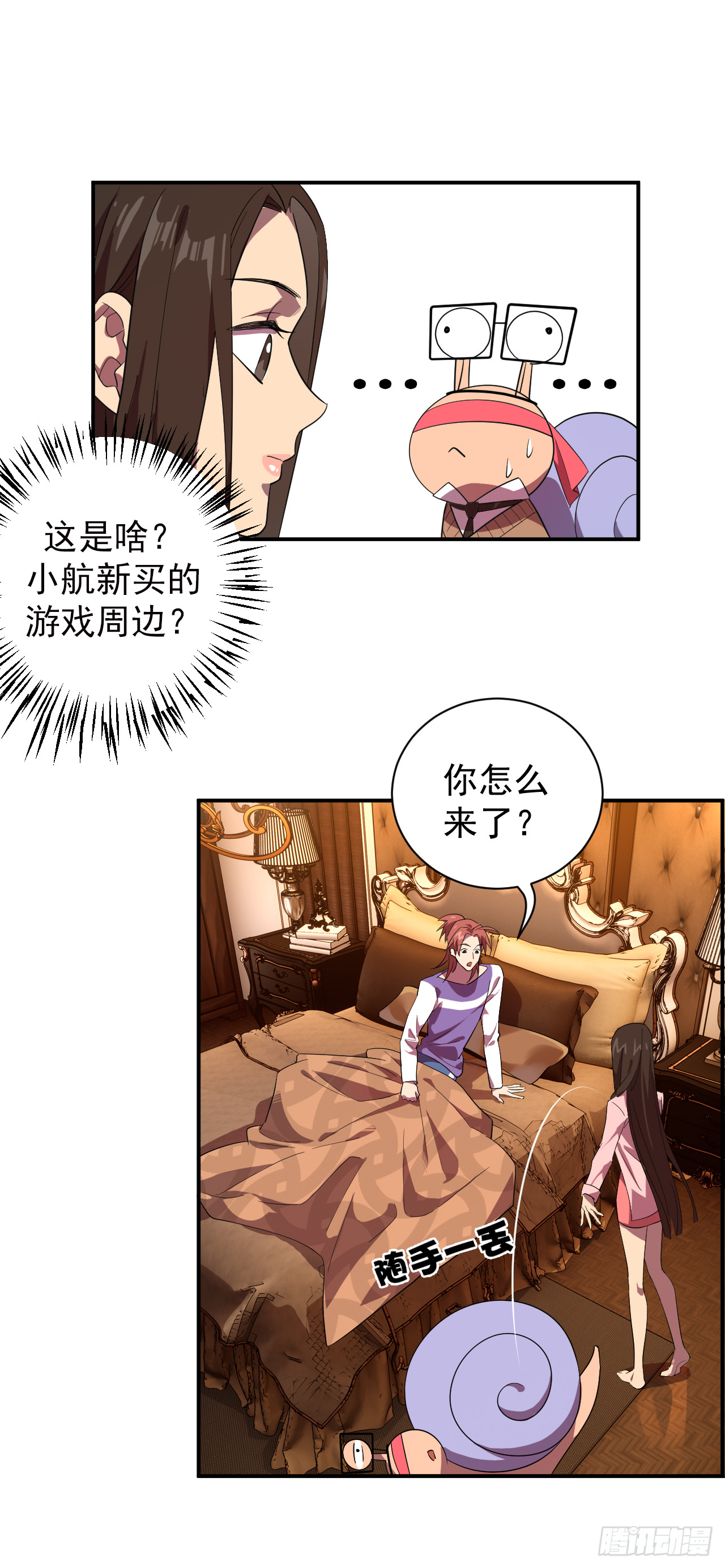 再次穿越-第11话