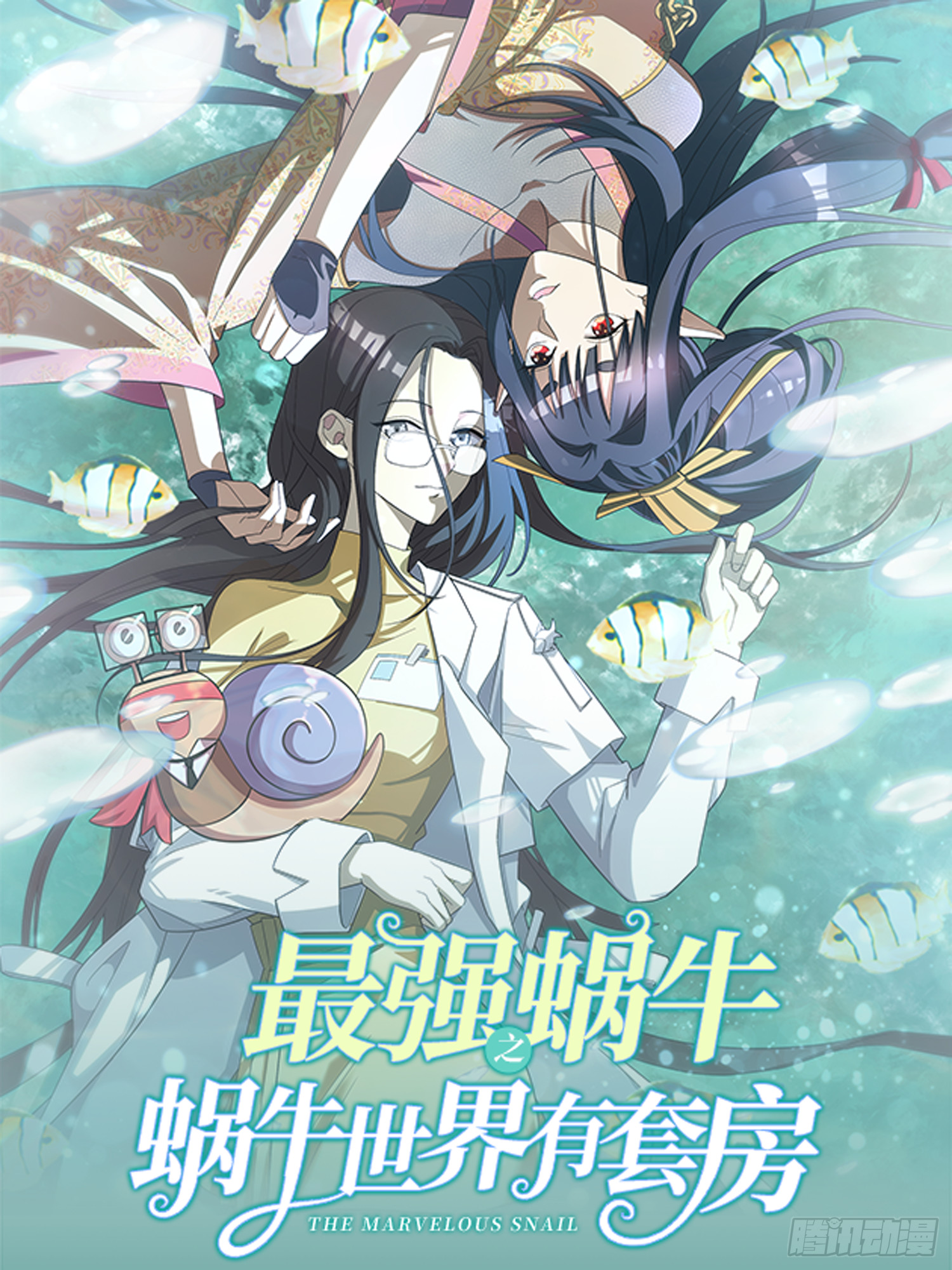 这个律师有来头-第3话