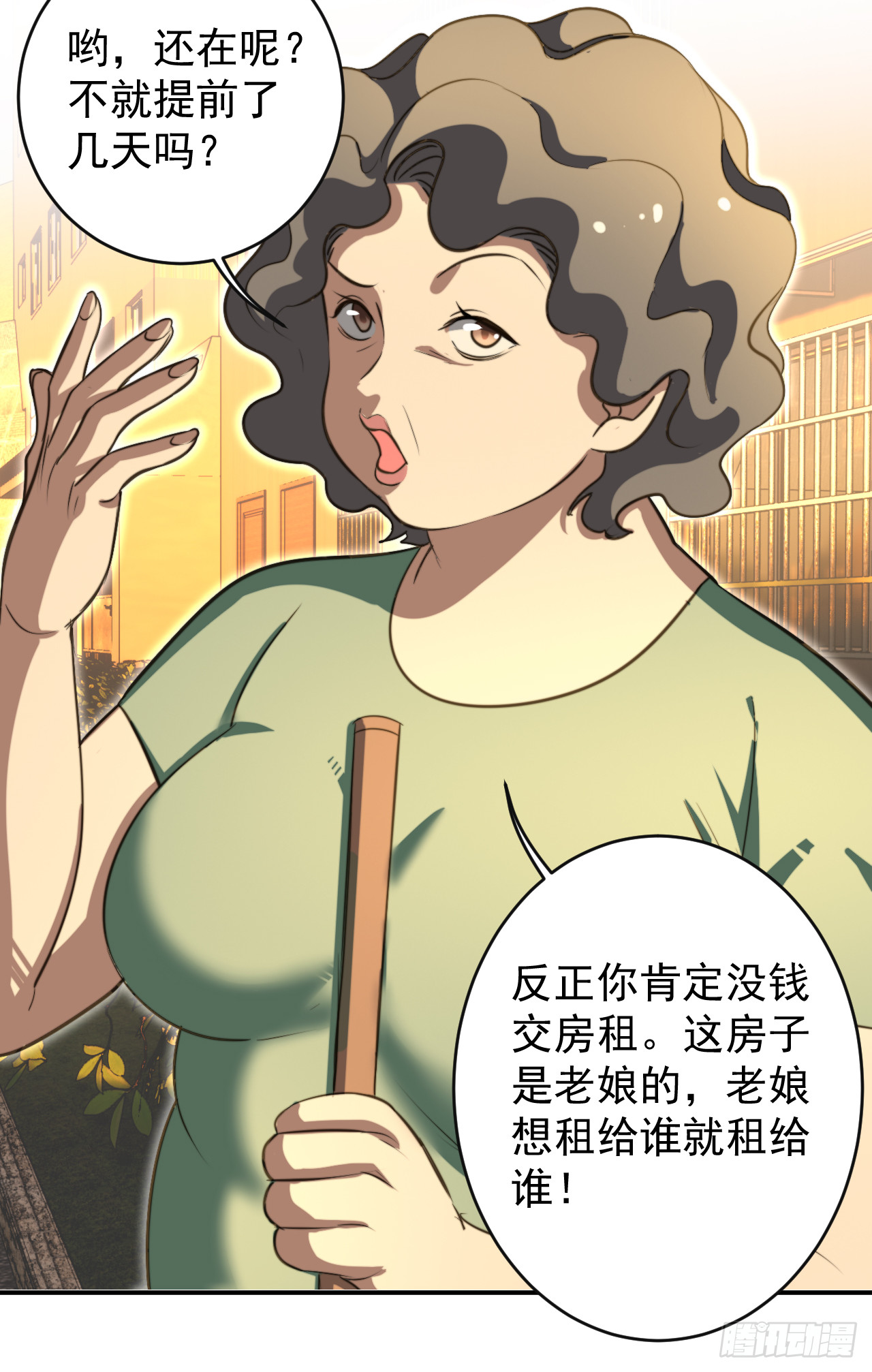这个律师有来头-第3话