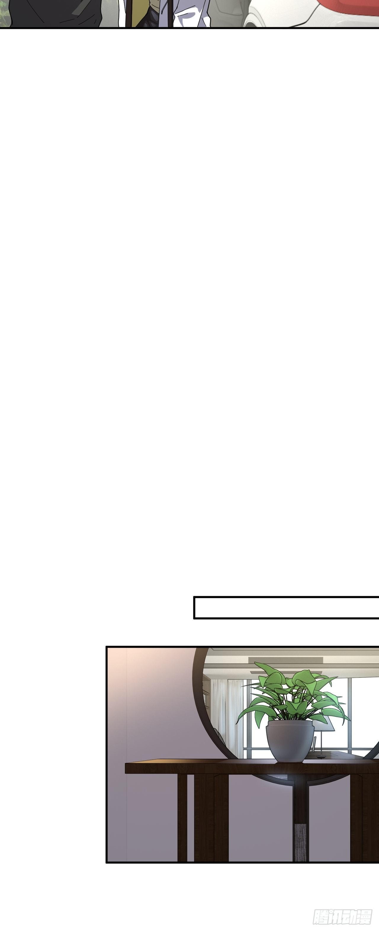 同学聚会-第27话