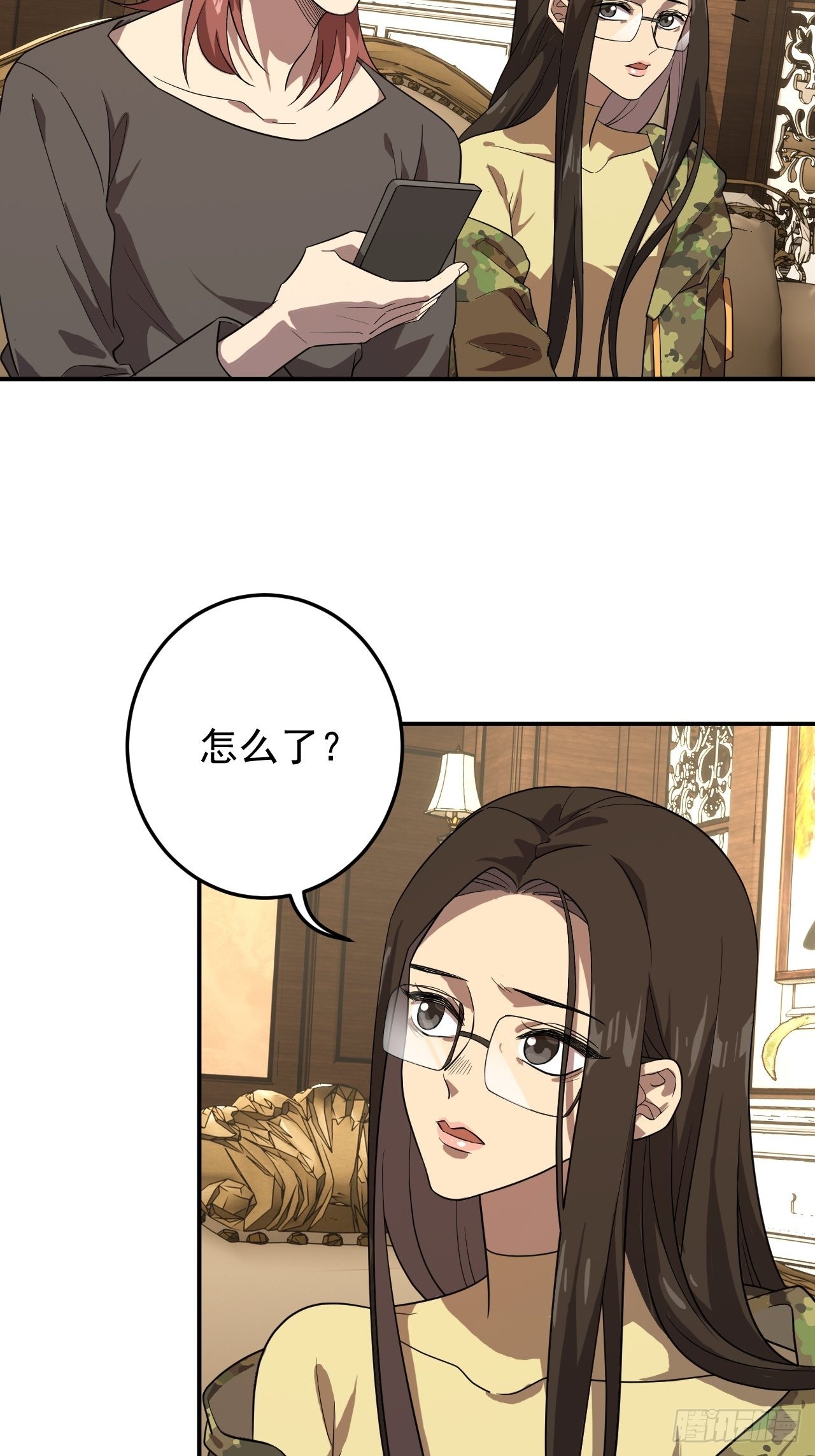 同学聚会-第27话