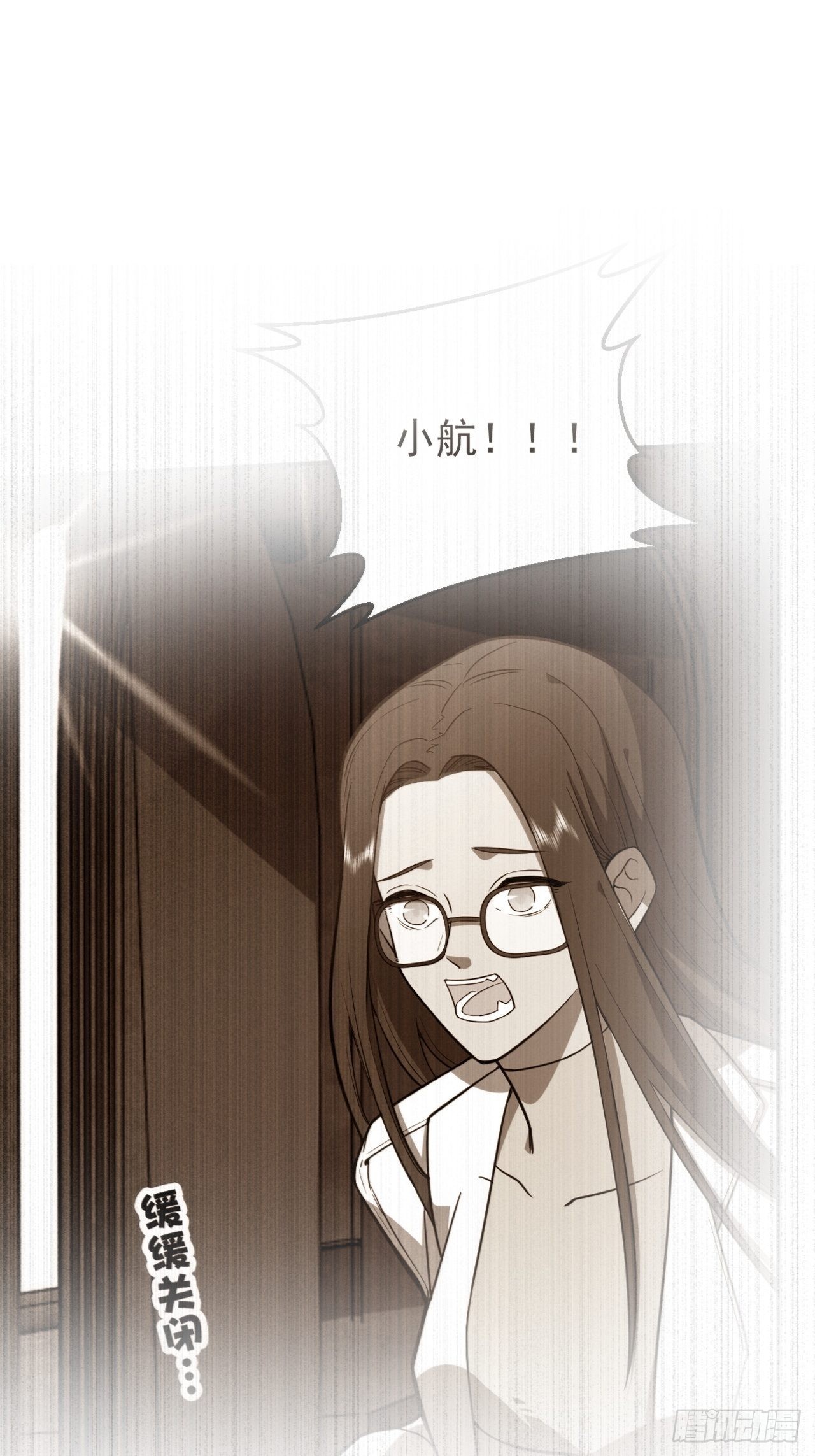 陈航的觉悟-第39话