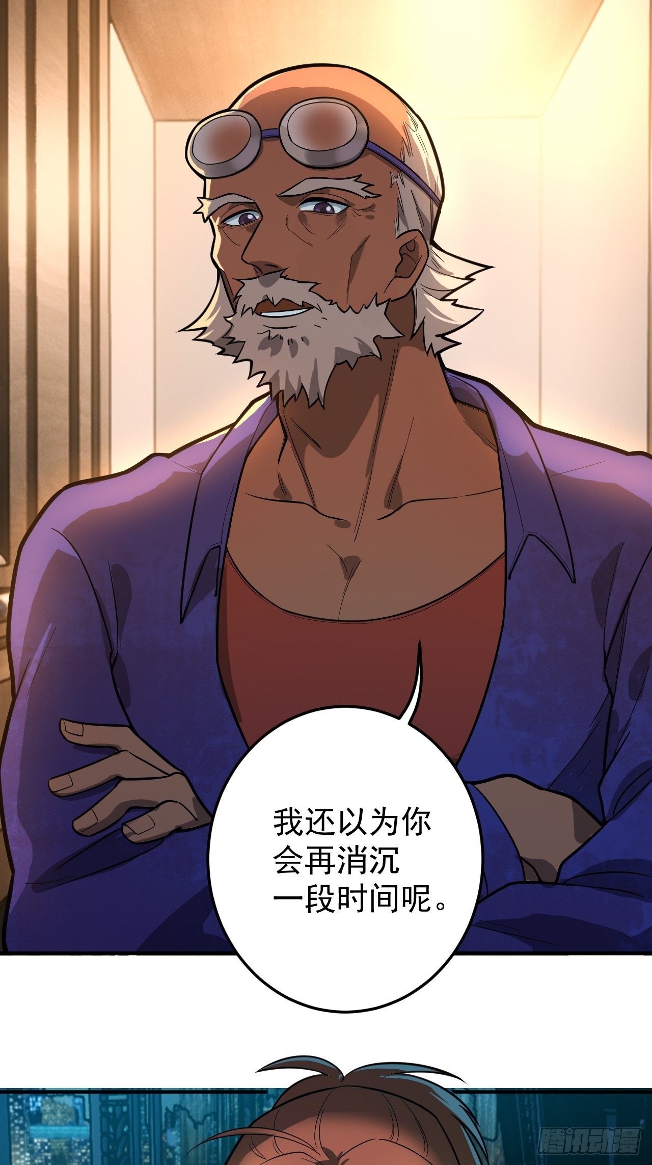 陈航的觉悟-第39话