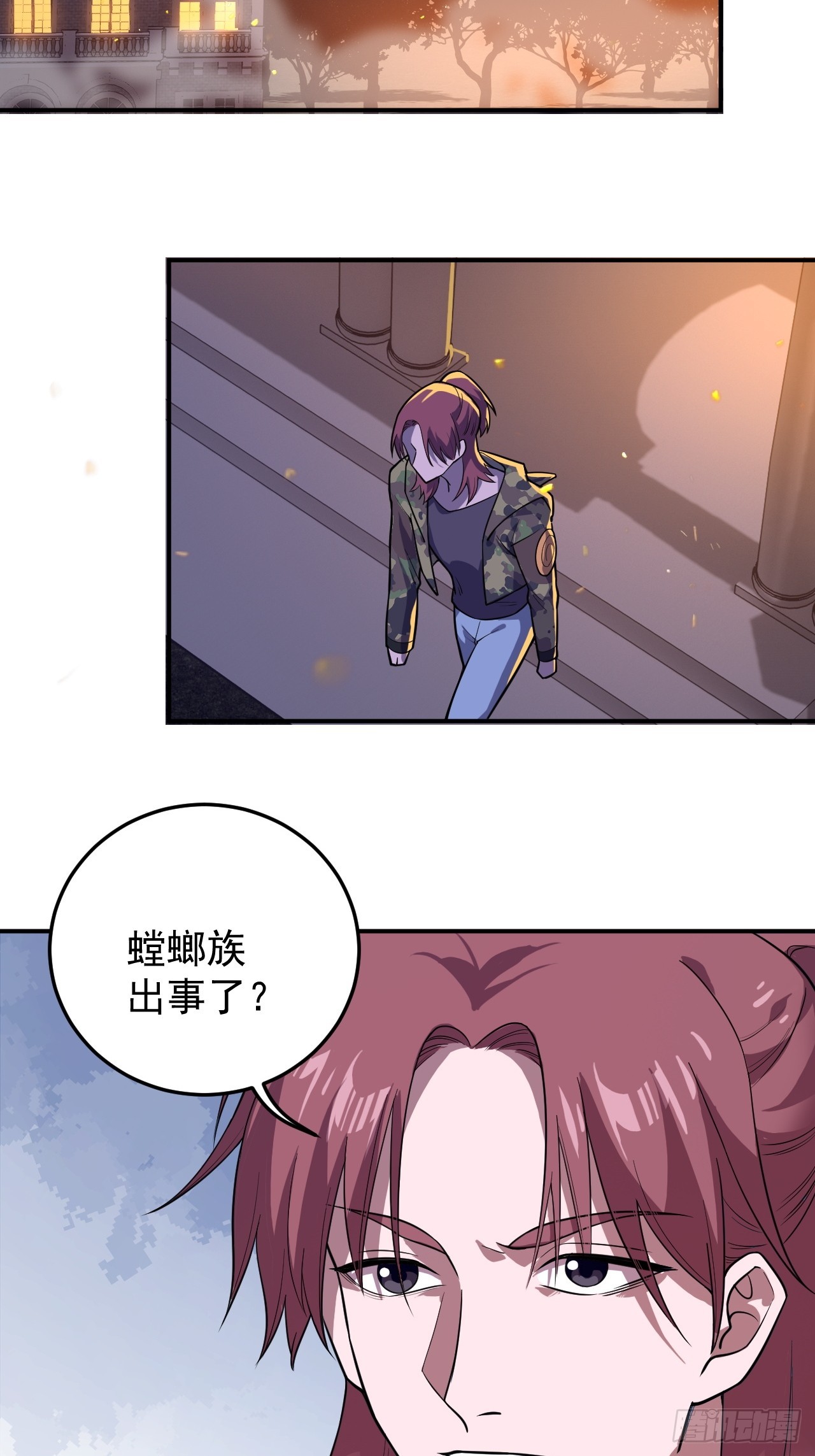 重回蜗牛世界-第41话