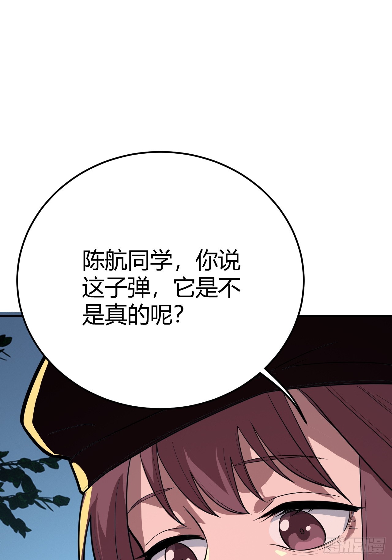 生命中最长的一天（上）-第43话