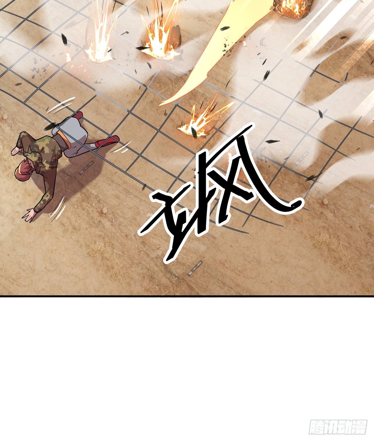 生命中最长的一天（上）-第43话