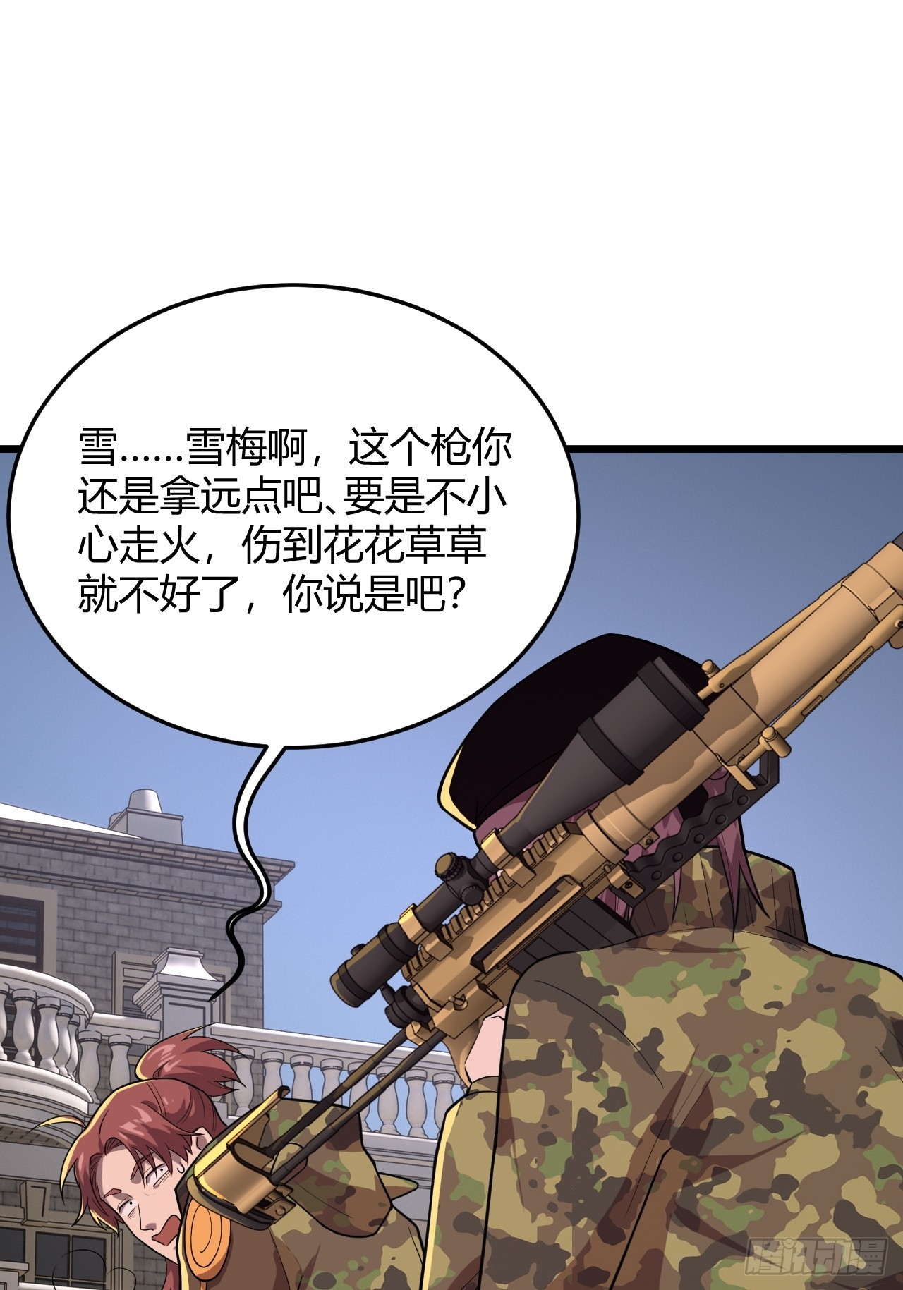 生命中最长的一天（上）-第43话