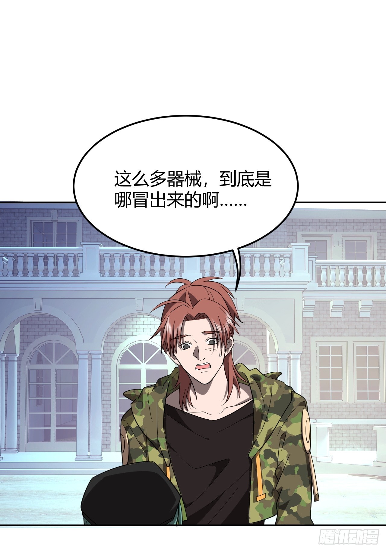 生命中最长的一天（上）-第43话
