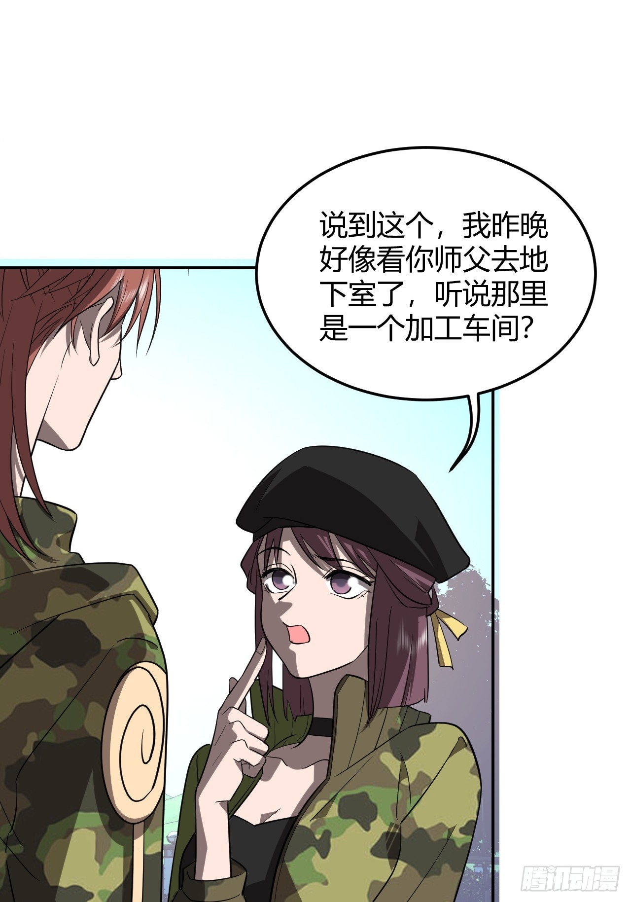 生命中最长的一天（上）-第43话