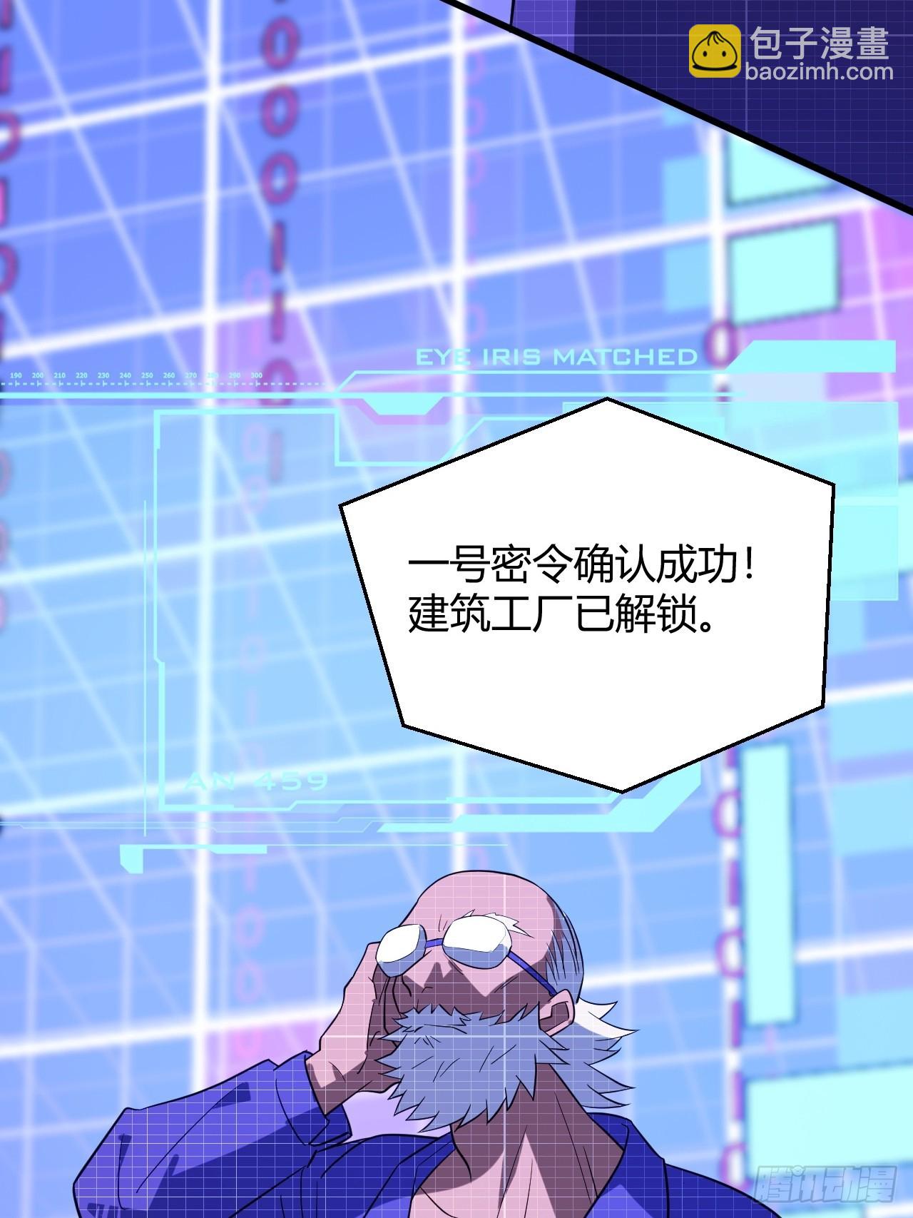 生命中最长的一天（上）-第43话