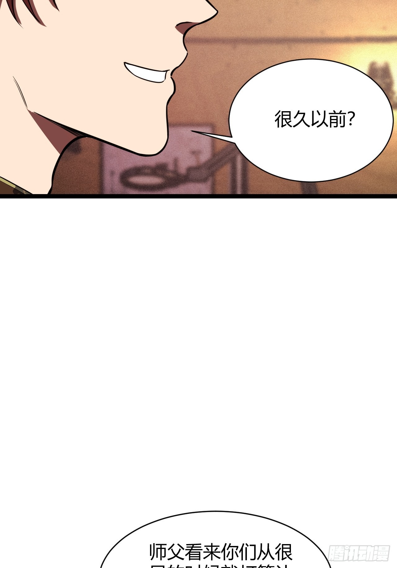 二号密令启动(1/2)-第45话